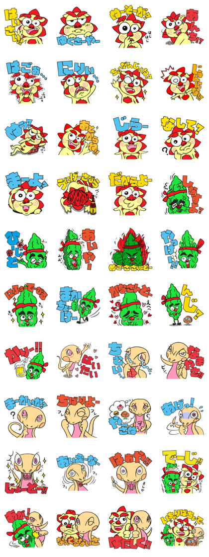 Okinawan Dialect Stickers