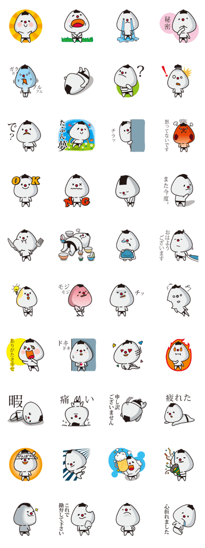 Everyday rice ball sumou Wrestler