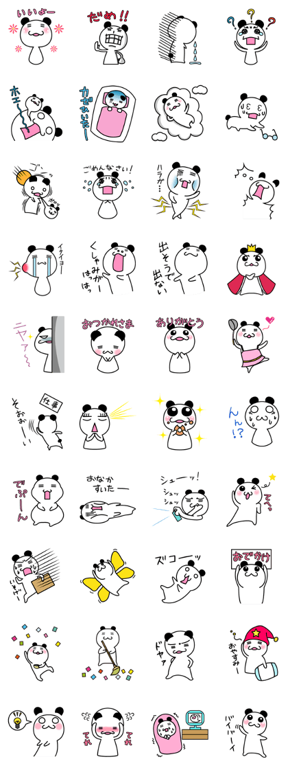 NIYO panda