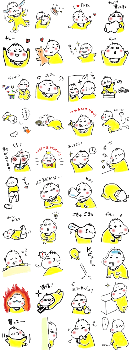 Feeling of baby