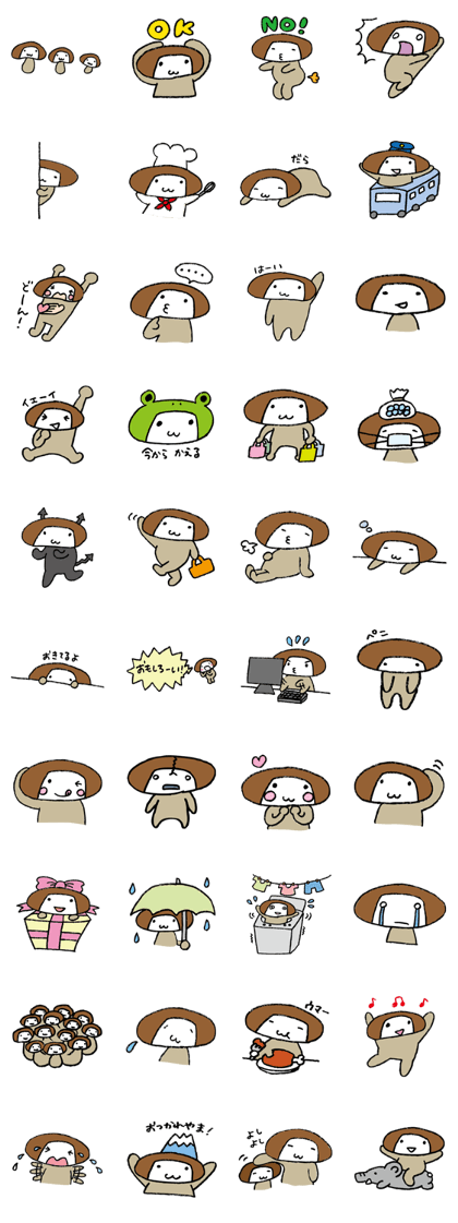 kokeshiitake