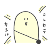 Chirotan and friends