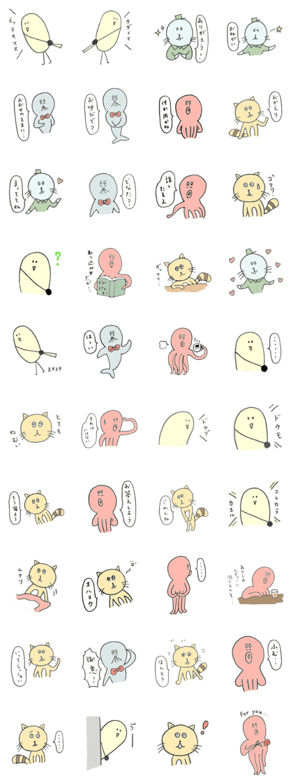 Chirotan and friends