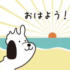 びわけんスタンプ 滋賀弁 Line スタンプ Line Store