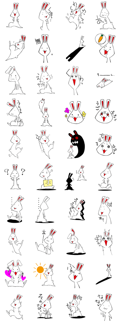 White rabbit news agency