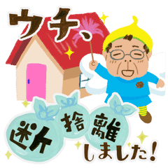 断捨離の精 精ちゃんスタンプ Line スタンプ Line Store 断捨離の精 精ちゃんスタンプ Line スタンプ Line Store