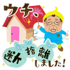 断捨離の精・精ちゃんスタンプ - LINE スタンプ | LINE STORE 断捨離の精・精ちゃんスタンプ - LINE スタンプ | LINE STORE