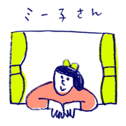mi-ko san