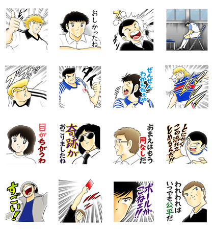 Captain Tsubasa: Dream Team Stickers