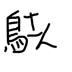 Tori_20191201104139