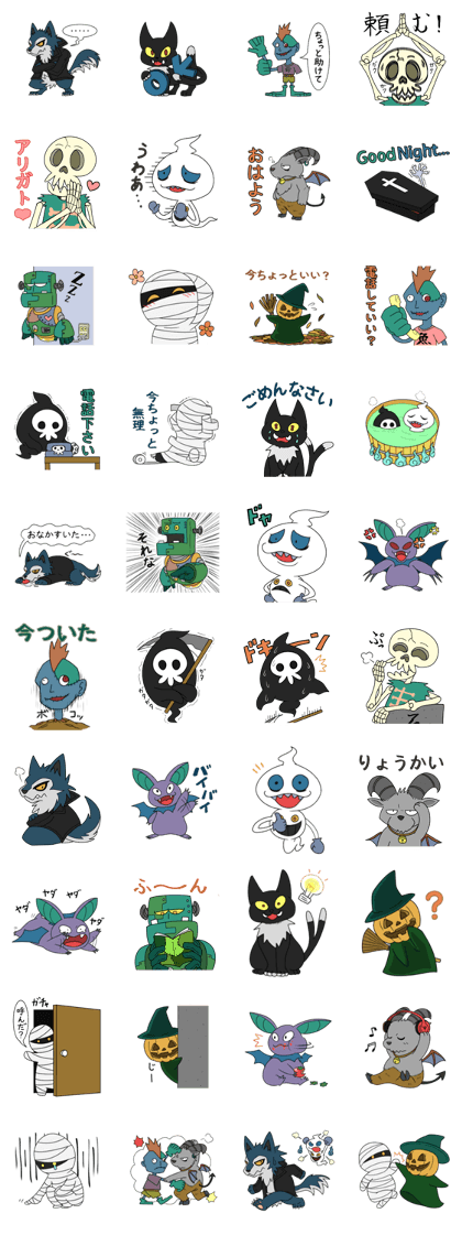 Horror bad friends