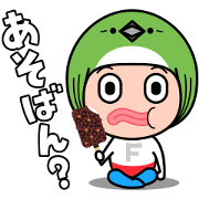 FUKUOKA Dialect