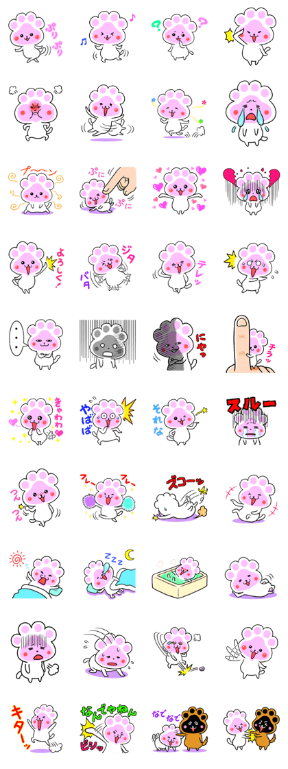 Puni-Q