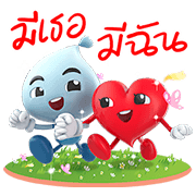 Always Beside You Always Beside You