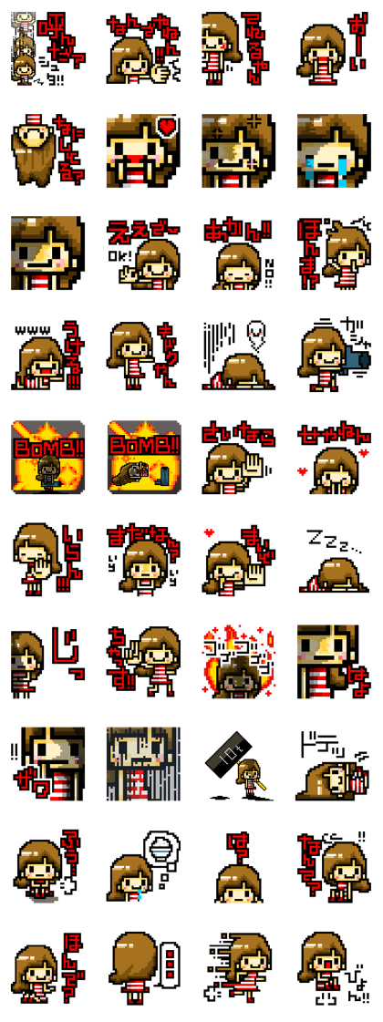 bit-chan