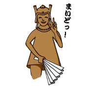 Naniwa Haniwa