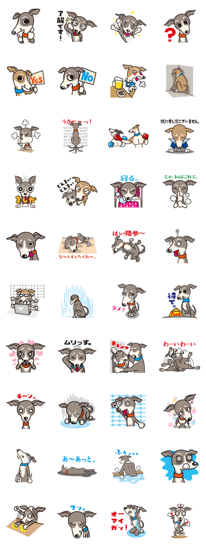Dog Stamp vol.4 Italian Greyhound