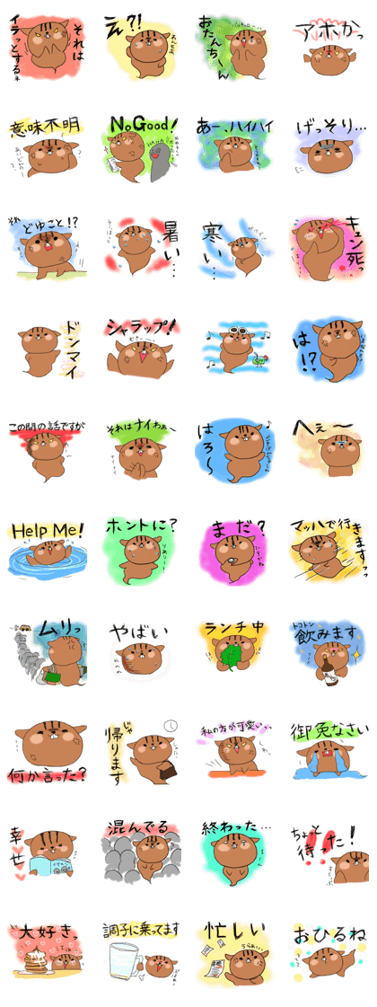 kirerisu MEMEKO!!!