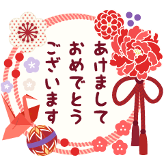 Adult Cute New Year S Cards 3 Line Stickers Line Store