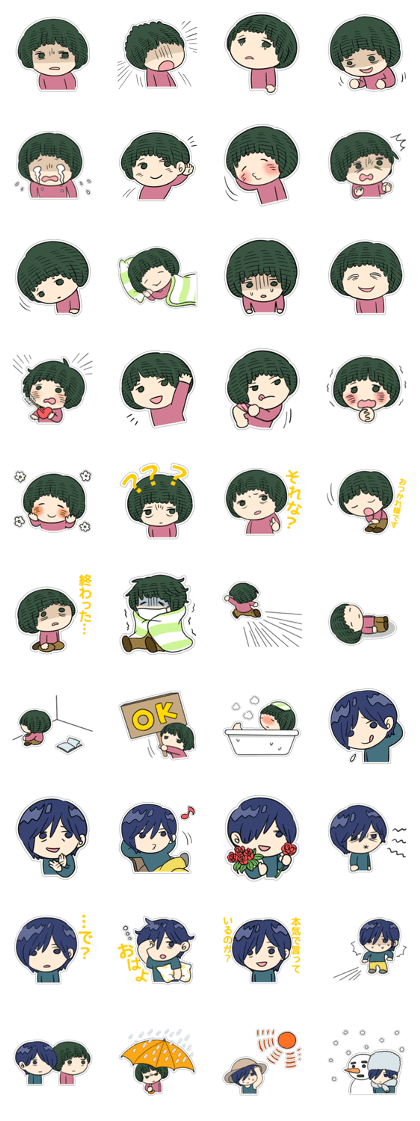 Stamp of BOKUTACHI