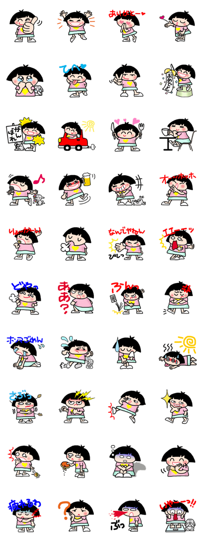 Namiko of Osaka