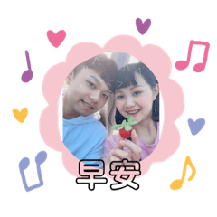 可愛趙家人