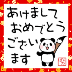Honobono Panda 5 ( New Year )