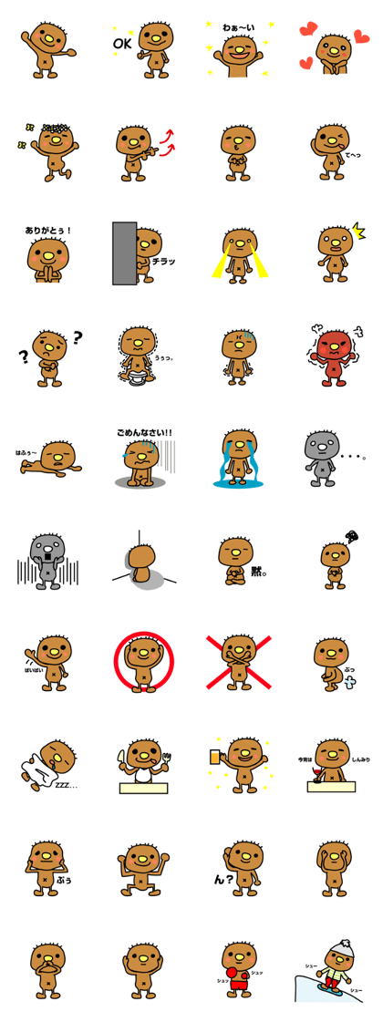 mojimojikun