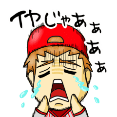 広島弁のヒロシ Line スタンプ Line Store