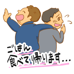 働く人たちの一言集 Line スタンプ Line Store