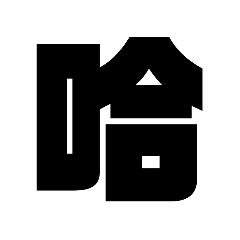 "懒得打字 " 專用