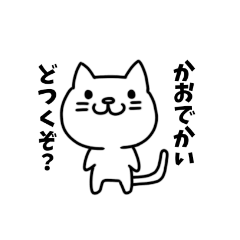 fumi_ao