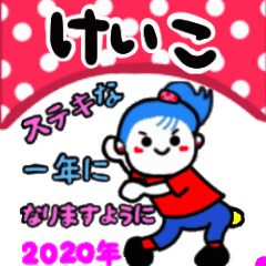 keiko's sticker06