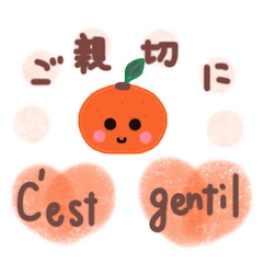 野菜と果物のスタンプ〜フランス語あり