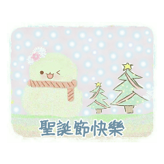 Merry Christmas *card*