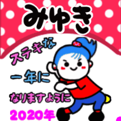 miyuki's sticker06