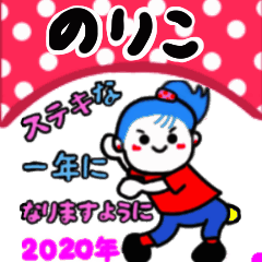 noriko's sticker06