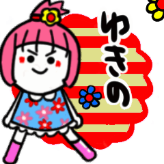 yukino's sticker02