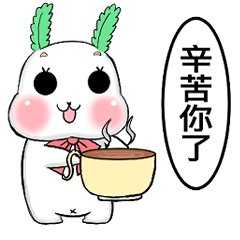 Leek Rabbit-Daily articles
