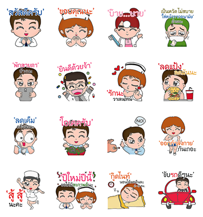 Ramathibodi Hospital