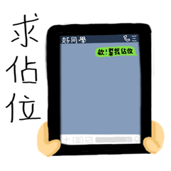 Yuyuan daily College student quotations