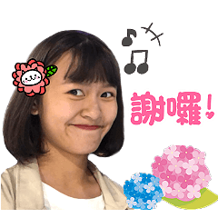 Miss Chen's Boring Stickers Series