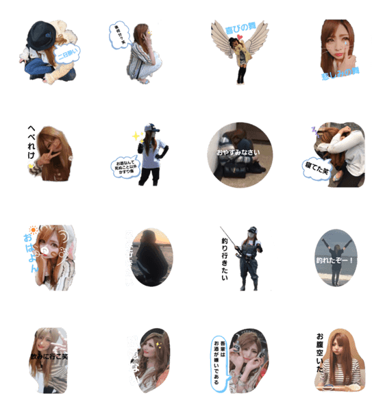 わしの日常 お酒と釣り Lineクリエイターズスタンプ Stamplist わしの日常 お酒と釣り Lineクリエイターズスタンプ Stamplist