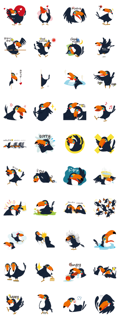 Toco Toucan's