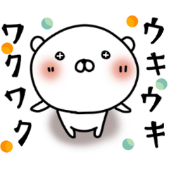 Set When Happy And Sad Line Stickers Line Store Set When Happy And Sad Line Stickers Line Store