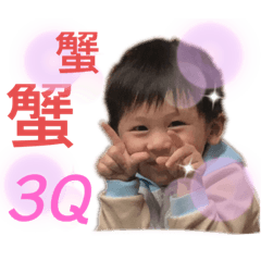 賴家貼圖2