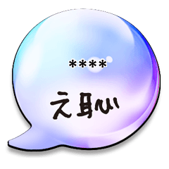 情人家人閨蜜朋友情人塗鴉水彩圓圈隨你填55