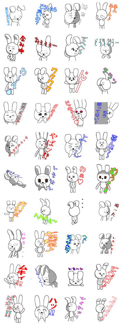 The rabbit which is full of expressions2