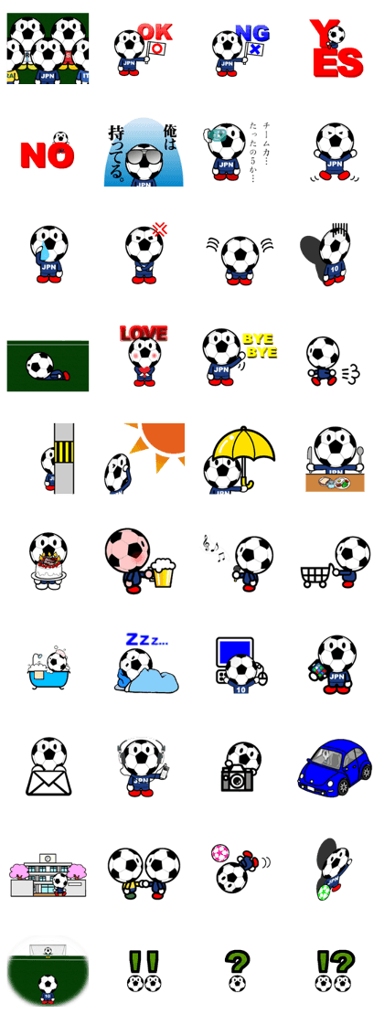 FOOTBALL MAN Japan Ver.1