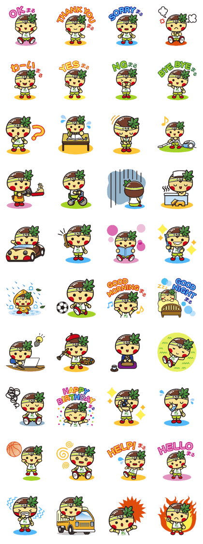 スタンプ無料get とちまるくん Ver 01 Stampick スタンピック